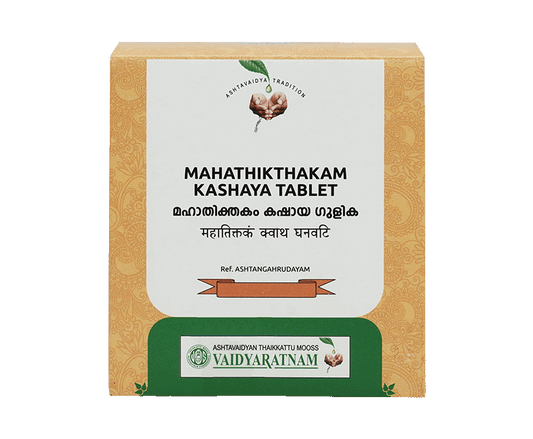 VAIDYARATNAM MAHATHIKATHAKAM KASHAYA GULIKA TABLET