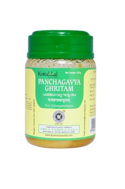 Kottakkal Panchagavya Ghritam