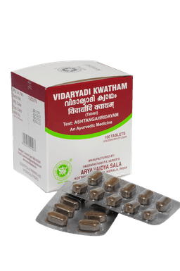 Kottakkal Vidaryadi Kwatham (Tablet)*