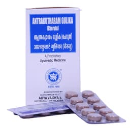 Kottakkal Cheriya Anthrakudaram gulika