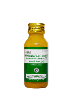 Kottakkal Dhanwantaram tailam (7) - 50 ml*