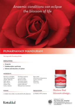 Kottakkal Punarnavadi Manduram