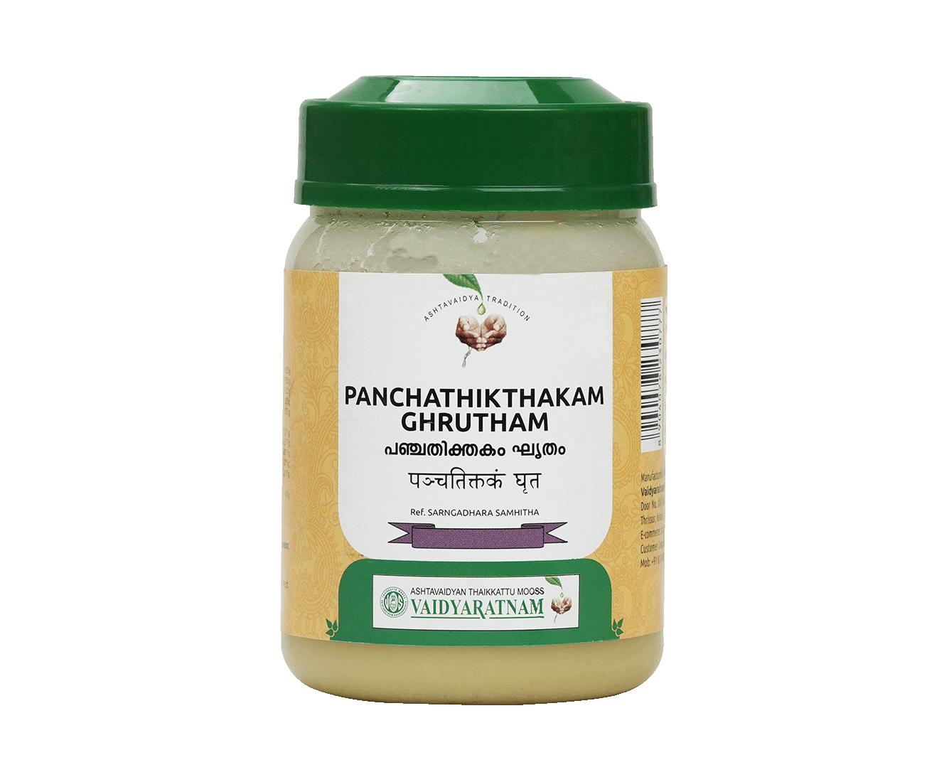 VAIDYARATNAM PANCHATHIKTHAKAM GHRITHAM