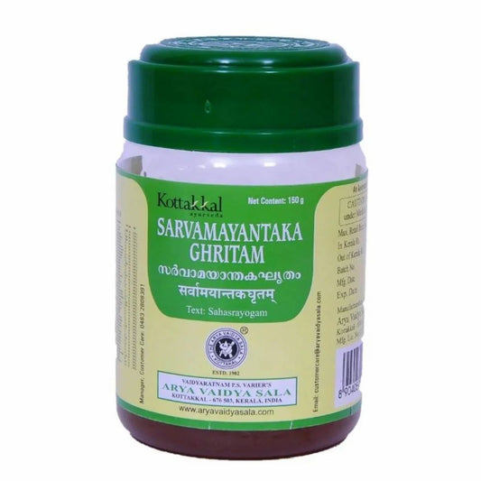 Kottakkal Sarvamayantaka Ghritam