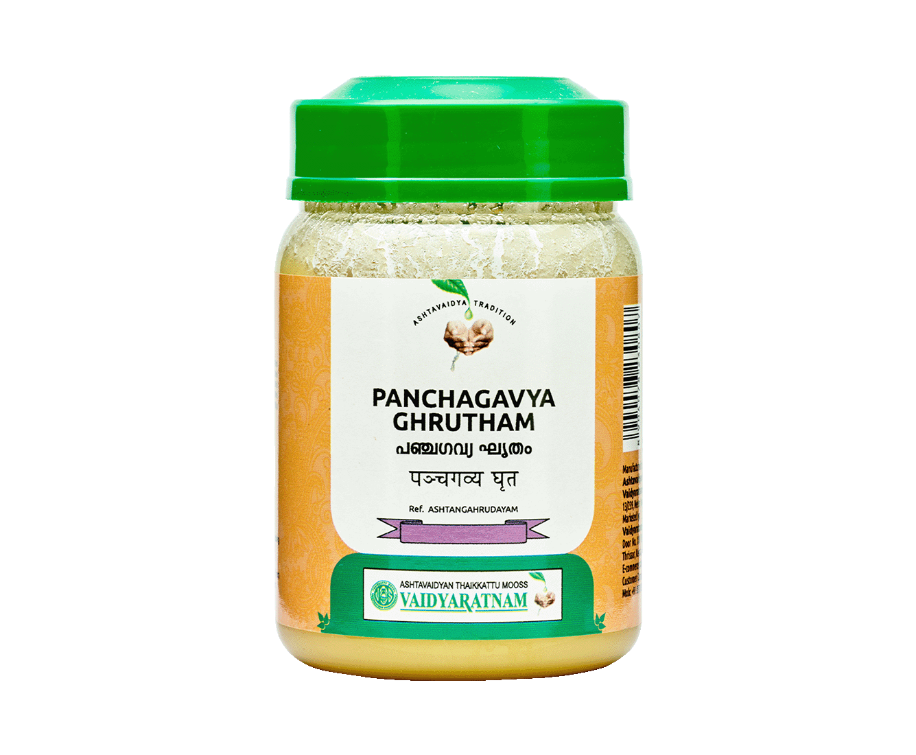 VAIDYARATNAM PANCHAGAVYAM(VOA)
