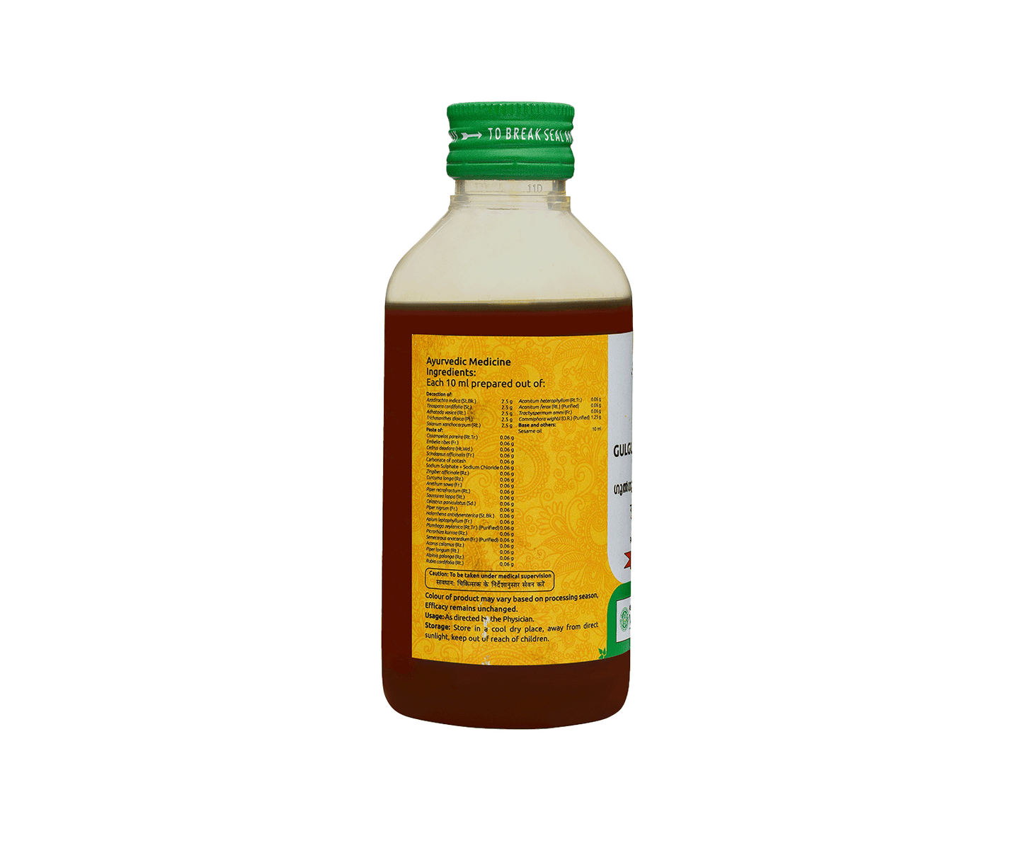 VAIDYARATNAM GULGULUTHIKTHAKAM OIL