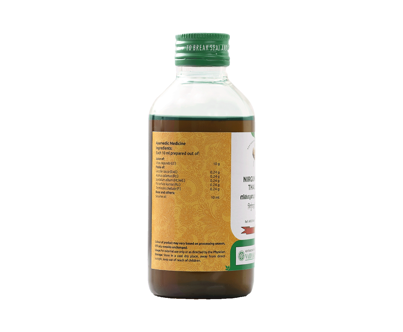 VAIDYARATNAM NIRGUNDYADI OIL