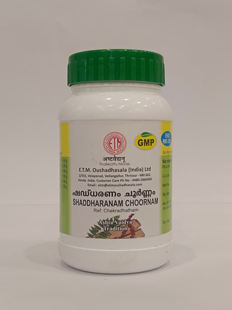 ETM SHADDARANAM CHOORNAM 50 GM BY THAIKKATTU MOOSS