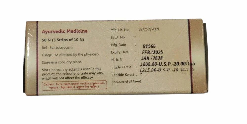 SNA Maanasamitram tablet

