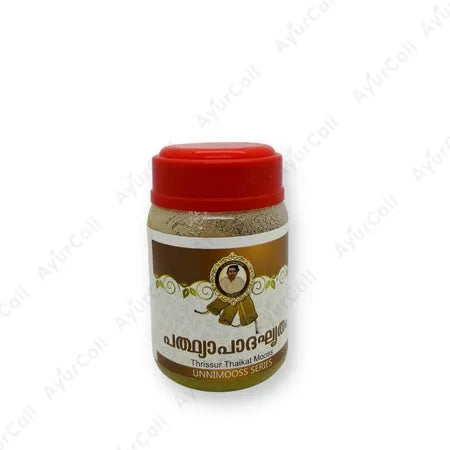 SNA Pathyaapaadaghrutam